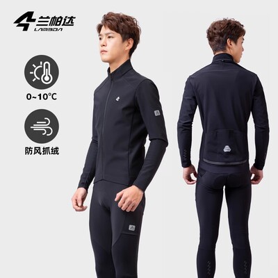 秋冬抓绒长袖自行车骑行服套装