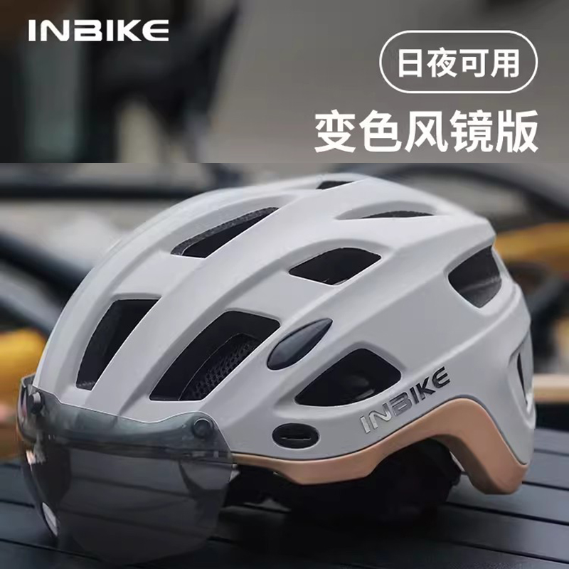 INBIKE变色护目镜骑行头盔带尾灯帽簷自行车公路山地单车安全帽男