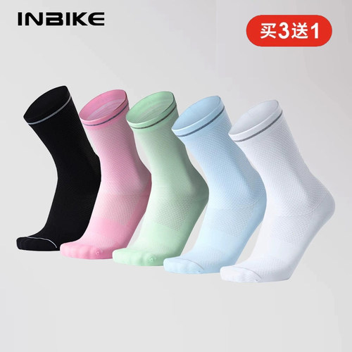 反光骑行袜专业公路车长袜男女