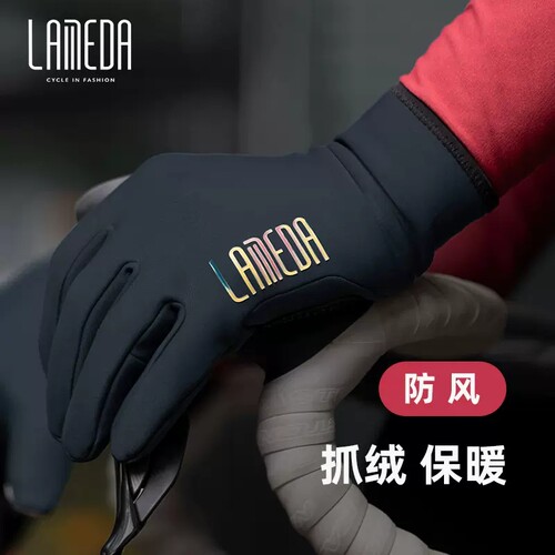冬季防风保暖自行车骑行手套
