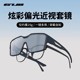 GUB 骑行眼镜近视套镜炫彩偏光户外运动男女款 护目镜防风沙自行车