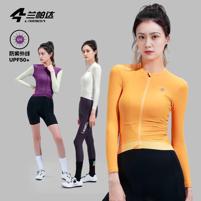 兰帕达骑行服女款长袖防紫外线轻薄透气春夏季公路自行车骑行套装
