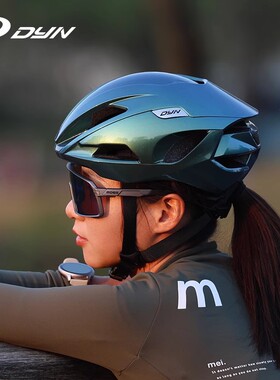 dyn头盔骑行头盔自行车公路山地车男女安全帽杰梅拉气动破风头盔