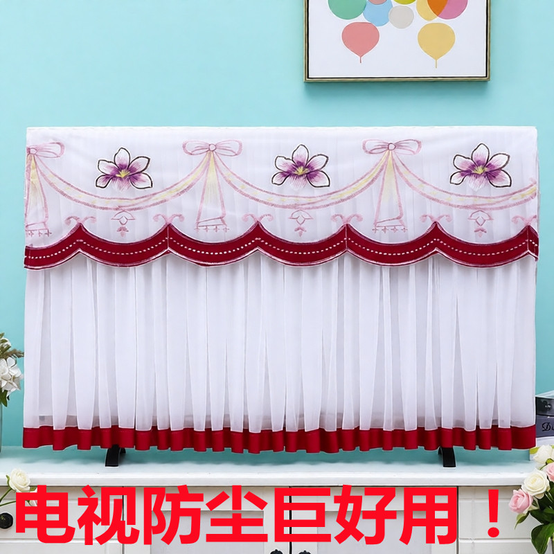 电视机防尘罩套盖布新款洋气年轻人蕾丝高档次高档次豪华客厅盖巾