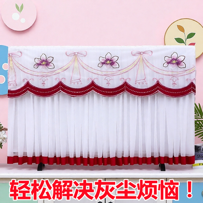 电视机防尘罩纱蕾丝开机不取新款电视保护套子盖布巾5565758550寸