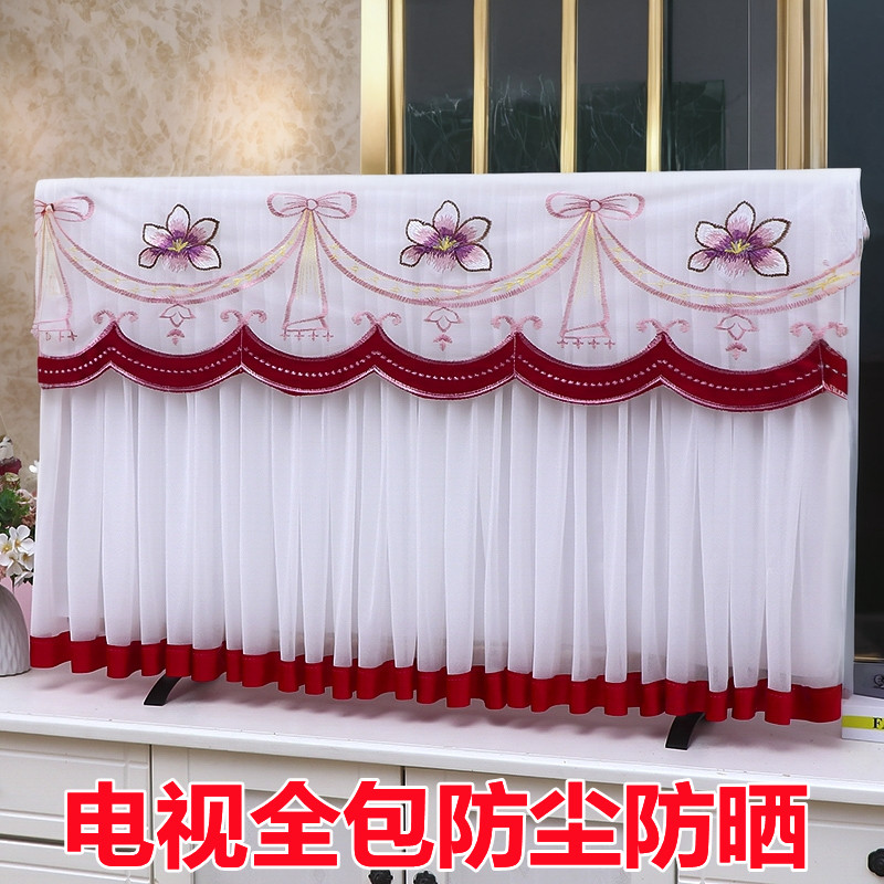 电视机防尘罩电视罩套新款蕾丝全包通用开机不取55657585寸上档次