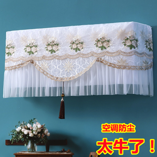 空调罩防尘罩套子全包开机不取挂机挂式高档特加大长号1.5p2匹3匹