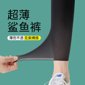 防晒超薄2025新款 夏季 九分健身黑色瑜伽打底 女外穿薄款 冰丝鲨鱼裤