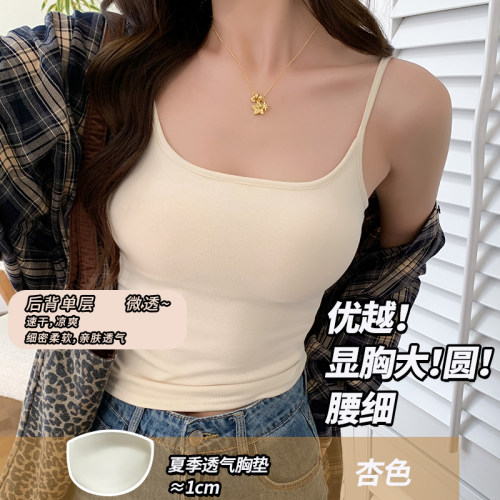 纯欲风外穿吊带带胸垫内搭背心