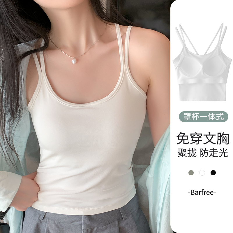 2025新款带胸垫美背小吊带背心