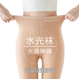 水光袜光腿肉色神器裸感丝袜女秋冬一体打底裤 袜外穿 加绒加厚连裤