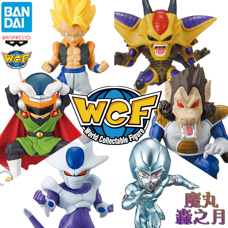 正版万代眼镜厂WCF龙珠宝藏集合第四弹 悟吉塔 金属古拉 大猿手办 - 实物图