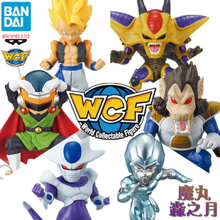 正版 悟吉塔 金属古拉 大猿手办 万代眼镜厂WCF龙珠宝藏集合第四弹