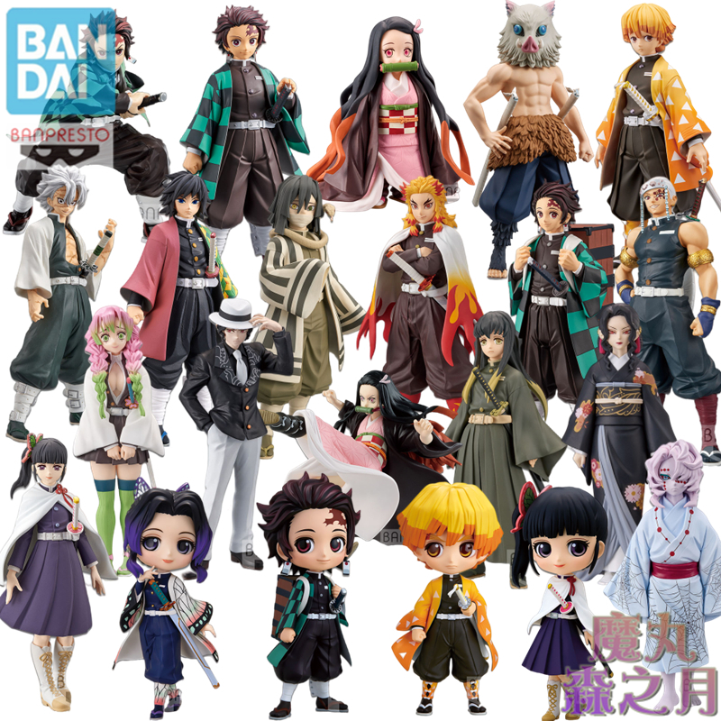 正版眼镜厂现货鬼灭之刃景品手办