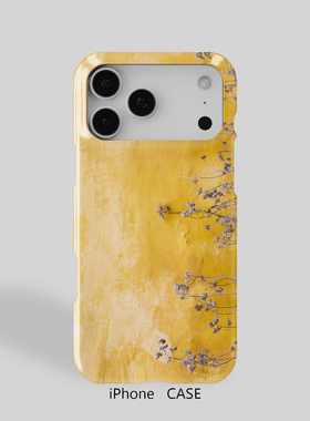 黄色创意艺术做旧花朵适用于iPhone17Promax轻薄16适用于15苹果14手机壳13不掉色12环保硬壳散热11半包保护壳