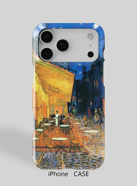 15梵高iPhone16romax适用于苹果男生手机壳半包14硬壳13pro