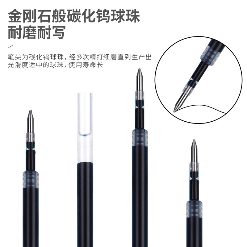 델리 S206 프레스 젤펜 리필 블랙 레드 블루 시그니처 펜 리필 부드러운 속건성 0.5 유니버셜