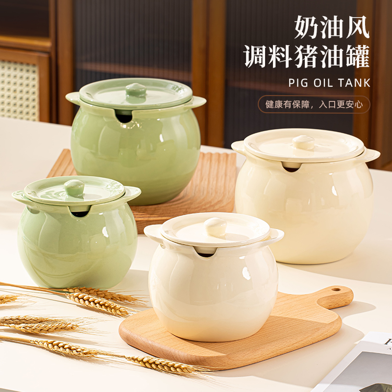 2025新款耐高温陶瓷猪油罐