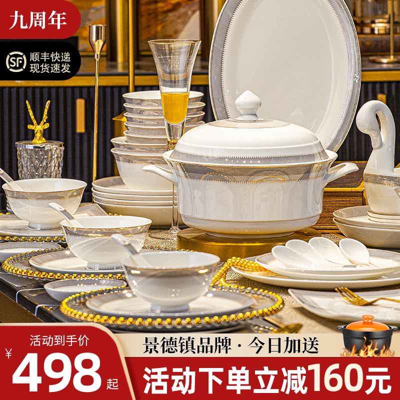 【爆款推荐】2025新款骨瓷餐具