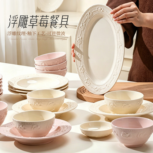 2026新款釉下彩餐具礼物