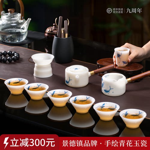 景德镇手绘青花玉瓷茶具套装