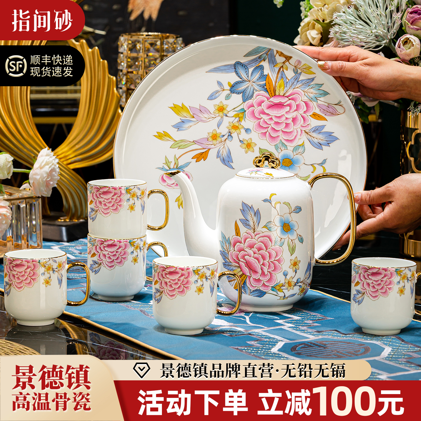 2025新款中式家用茶杯喝水杯子