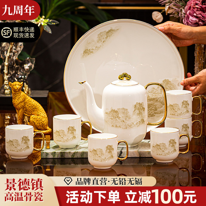 景德镇高温陶瓷水具组合套装