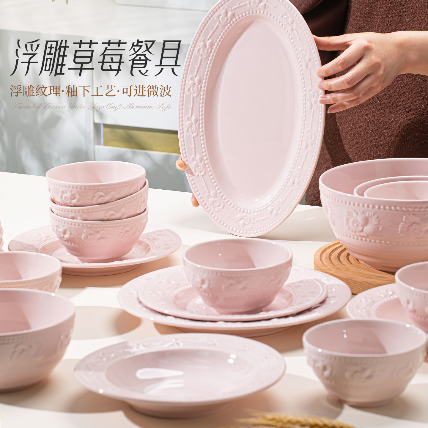 釉下彩碗家用2026新款高颜值奶油风陶瓷餐具套装乔迁送礼结婚礼物