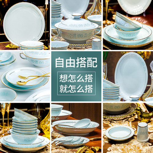 釉下彩青瓷玲珑碗盘自由搭配