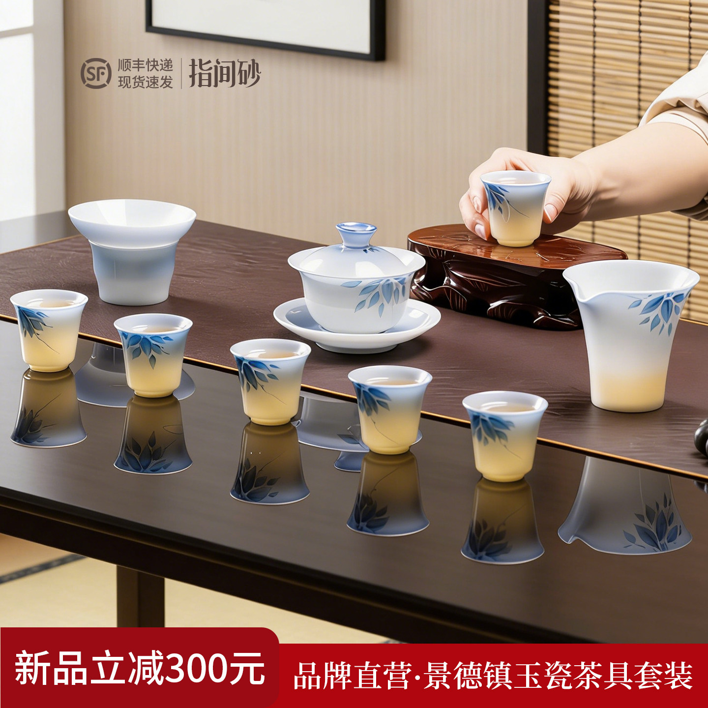 景德镇玉瓷功夫茶具套装2025新款陶瓷盖碗茶杯家用简约中式礼盒