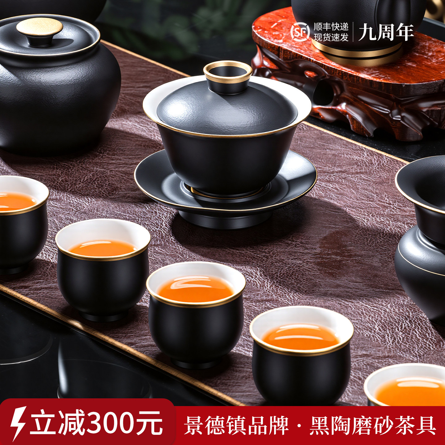 景德镇家用整套高档功夫茶具套装2026新款喝茶泡茶盖碗送礼长辈