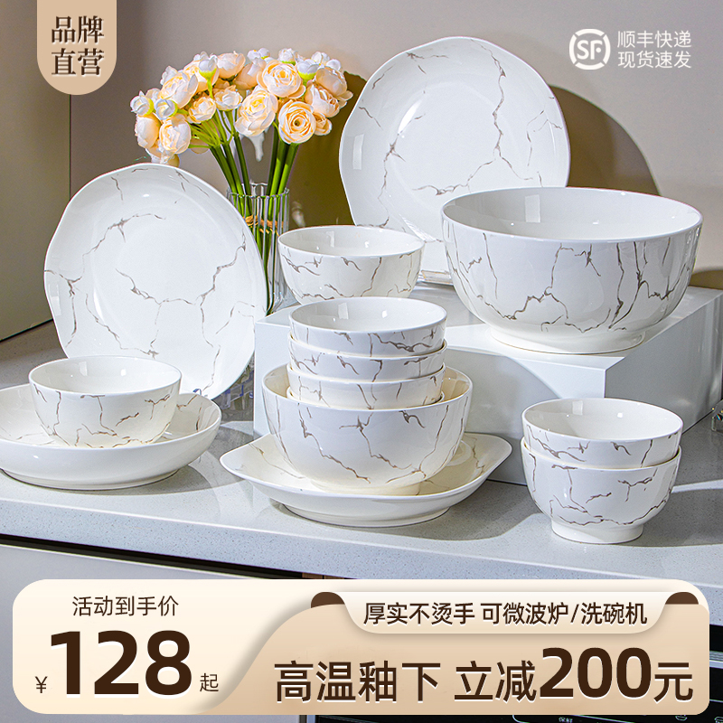 2025新款高温釉下彩餐具