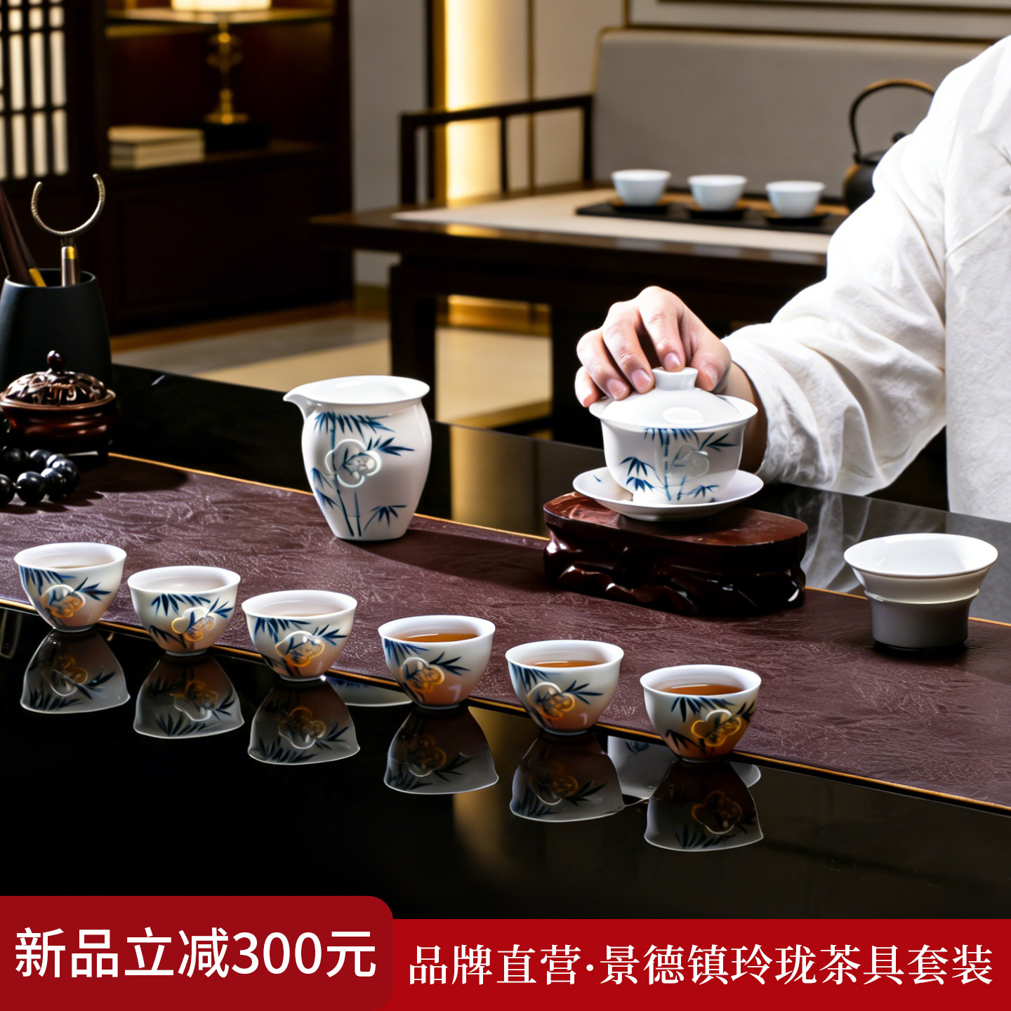 景德镇玲珑功夫茶具套装2026新款家用喝茶泡茶盖碗高档茶杯礼盒装