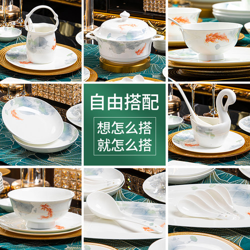 【高温釉下彩】骨瓷餐具