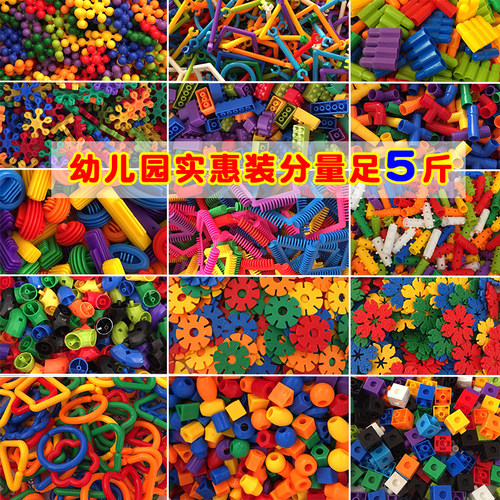 塑料拼插重水树叶雪花子弹头积木