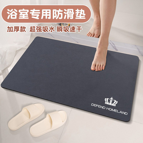 软硅藻泥浴室吸水垫防滑速干脚垫