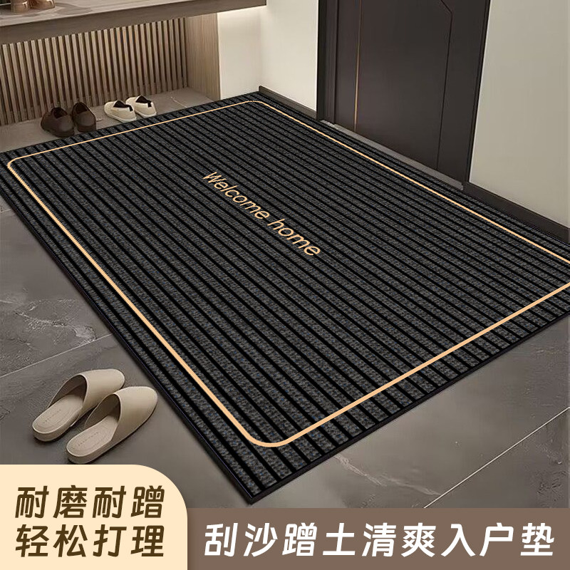 地垫入户门垫高级感进门口垫子家用大门口防滑垫耐磨耐脏吸水脚垫,居家布艺,家用脚垫,淘宝优惠券,粉丝福利购,淘宝优惠卷