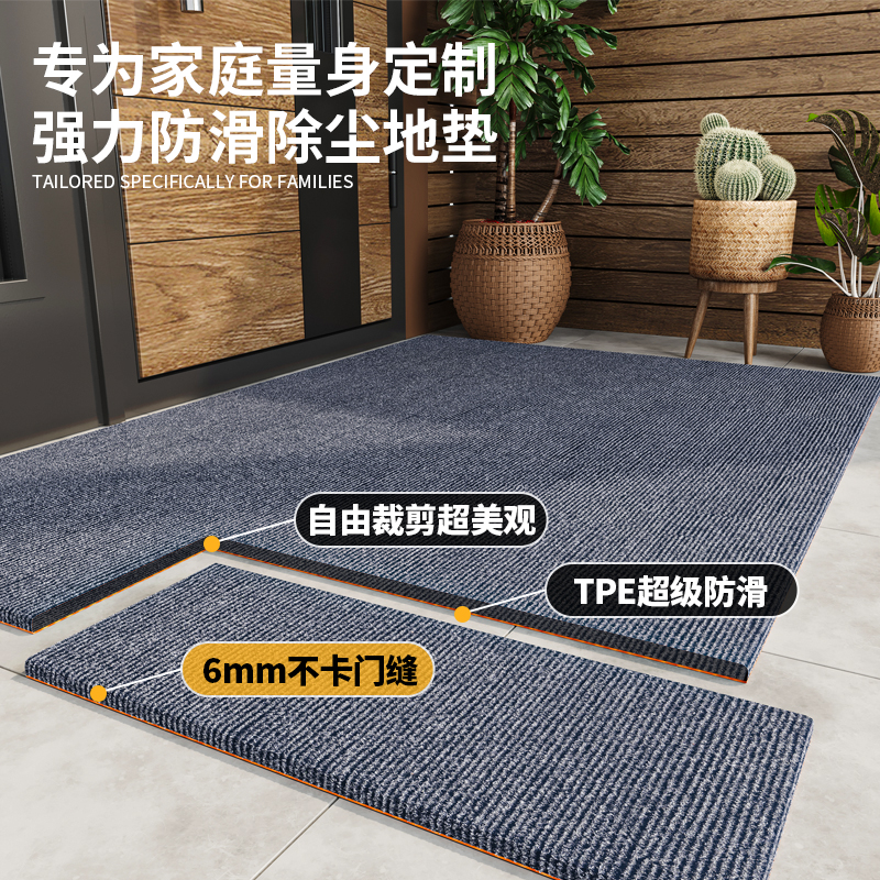 入户门地垫TPE可裁剪防滑门垫家用进门垫子大门口高级感吸水脚垫