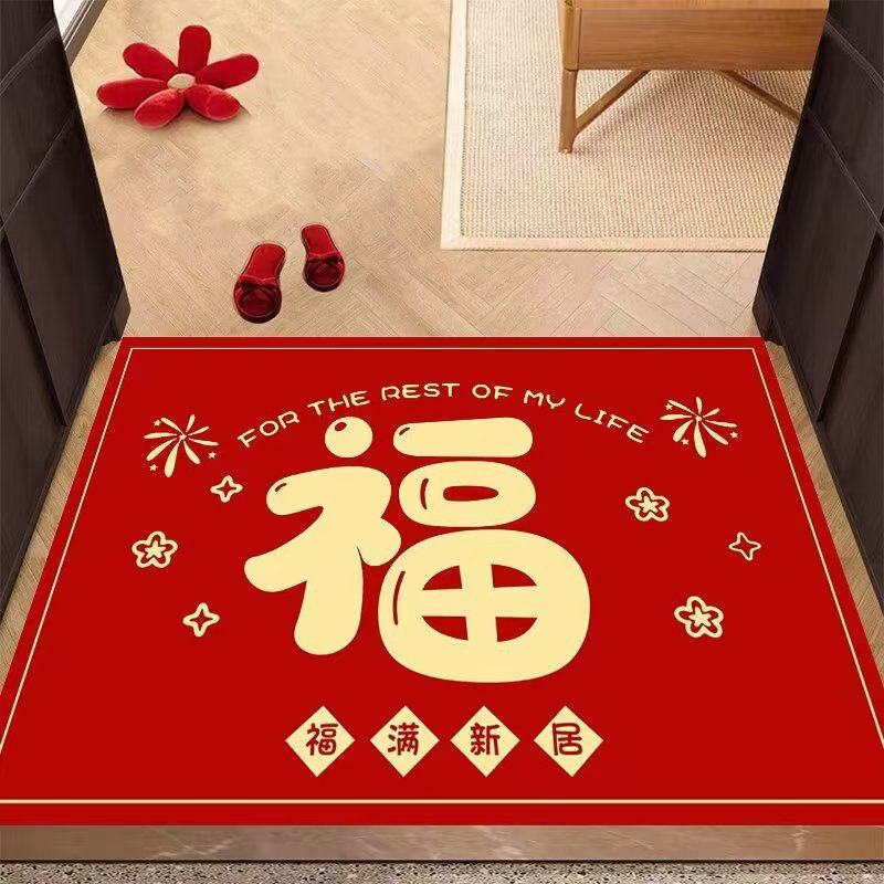 马年2026新年红色入户门地垫家用进门门垫防滑硅藻泥高级感垫子,居家布艺,家用脚垫,淘宝优惠券,粉丝福利购,淘宝优惠卷