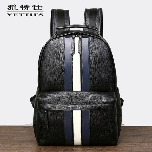 旅行真皮拼色休闲多口袋双肩包