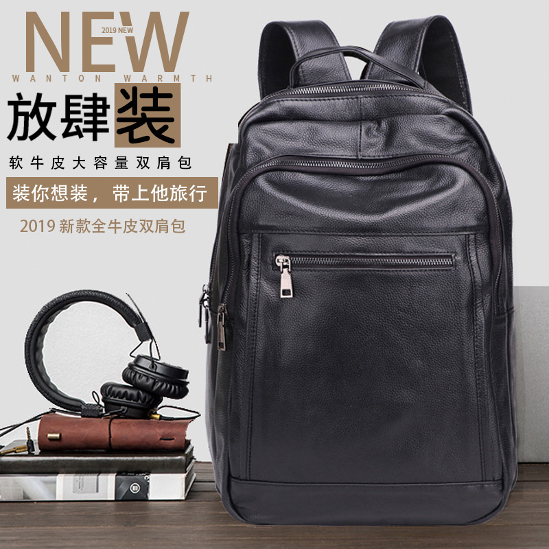 大容量 全牛皮，单独电脑隔层