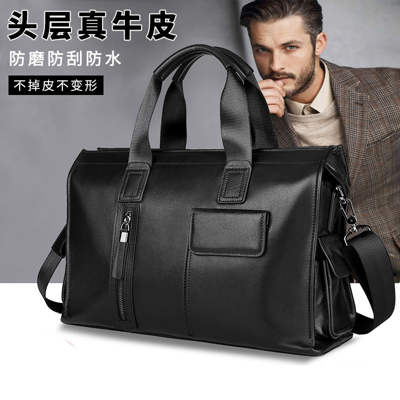 头层牛皮男士包公文旅行包商务包横款14寸真皮电脑包大容量公务包