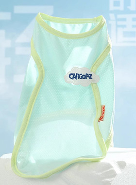 猫咪衣服防掉毛夏季薄款布偶猫狗狗夏天小猫宠物幼猫防晒猫猫背心