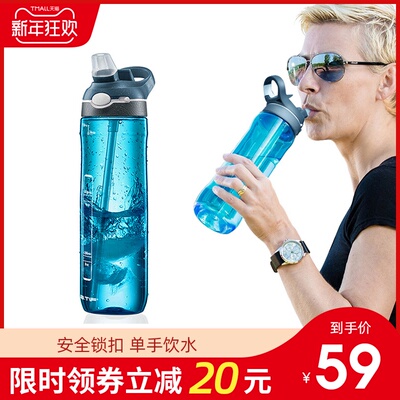 btif美国运动风健身孕妇吸管杯