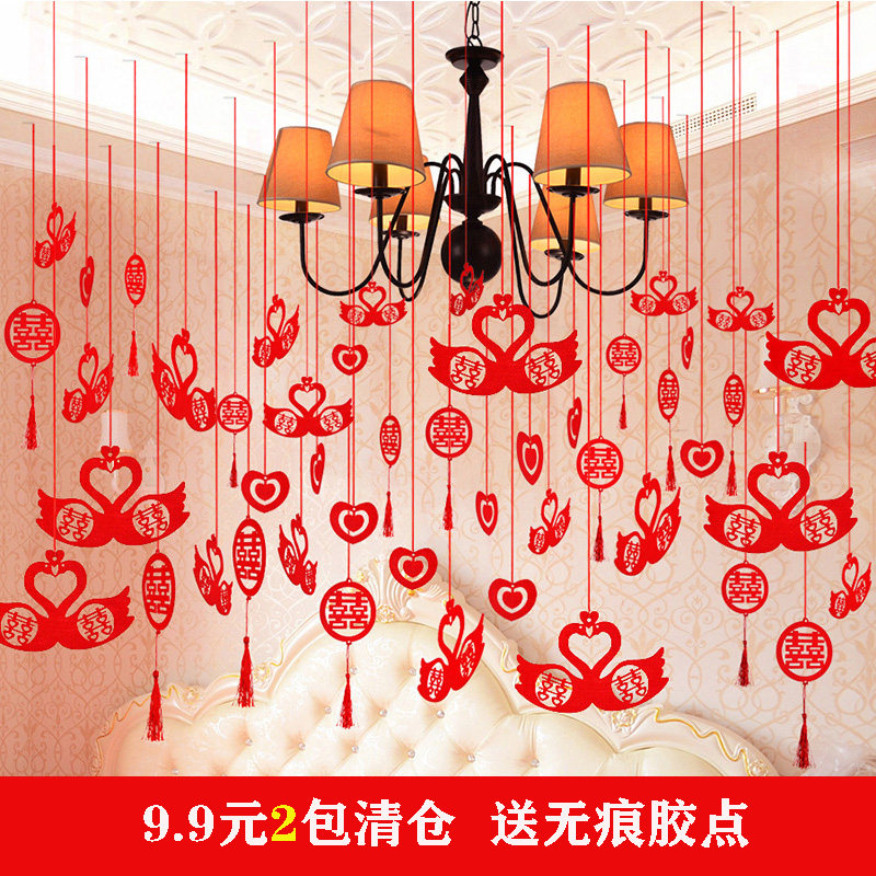 酒店婚房布置套装女方婚房顶部装饰拉花吊顶天花板气球雨丝吊坠