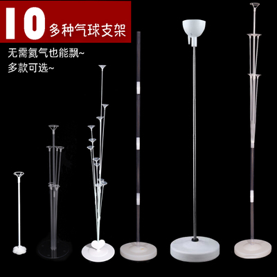 桌飘支架气球柱支架拱门架子