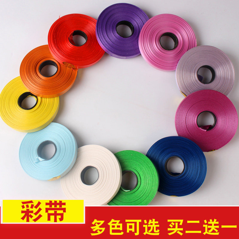 婚庆用品彩带生日蛋糕盒扎绑带礼品包装盒披萨盒子外带打包绳拉花|msdalam kategori bekalan perayaan/hadiah, garland - dari Buy2taobao.com untuk memberikan perkhidmatan ejen Taobao profesional membeli