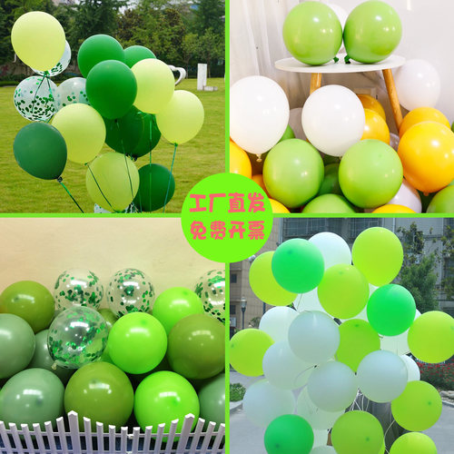开学季夏日清新生日森林主题气球