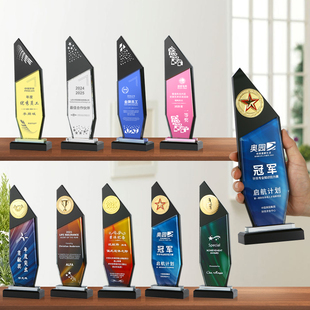 创意水晶奖杯定制高端定做团建个人运动比赛月度优秀员工年会颁奖