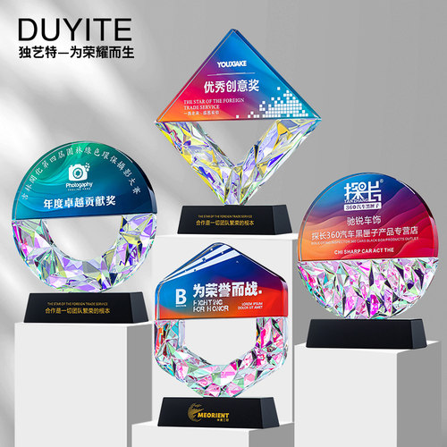 高档镀彩水晶奖杯定制